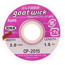 Goot CP-2015 Desolder Wick